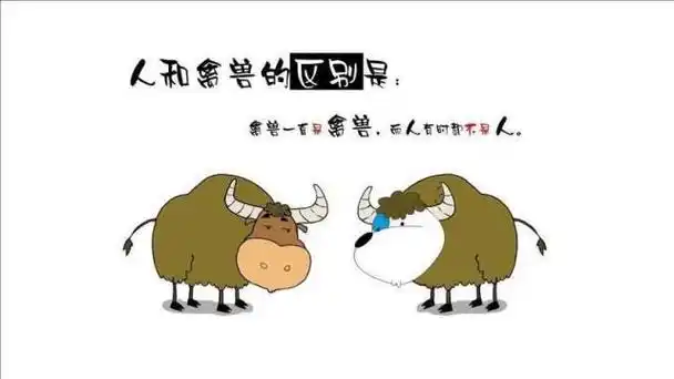 适合发朋友圈的搞笑句子,一起收藏吧