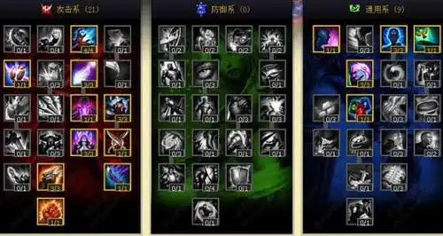 召唤师技能治疗或屏障    ,闪现召唤师符文精华:高级法术伤害精华 x3