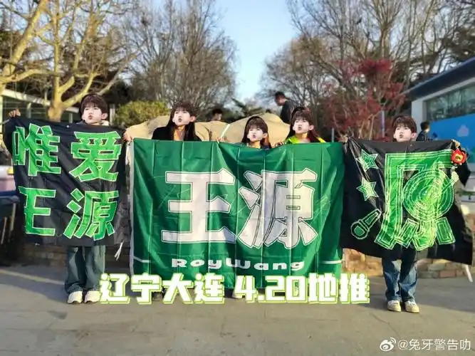 王源我看见两朵一样的云##王源电影盗火者##王源看