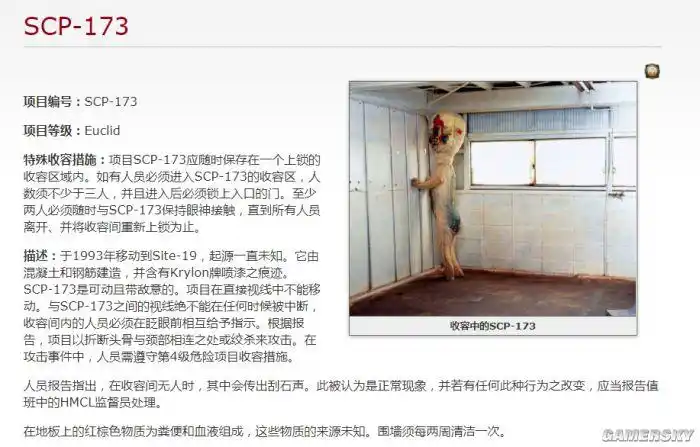 人类无法拯救自己 scp基金会的故事