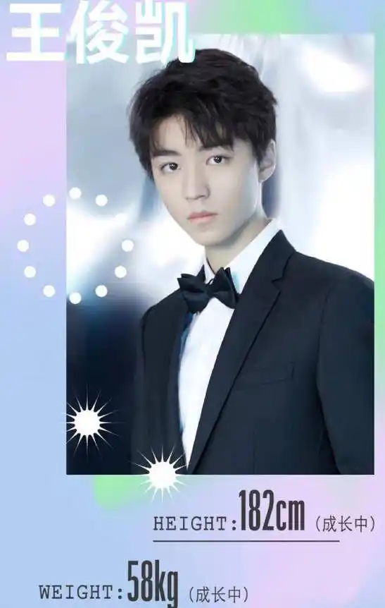图片_王俊凯_易烊_方面_文本
