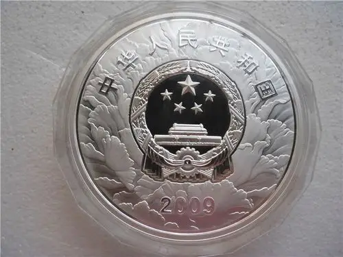 建国60周年公斤银币