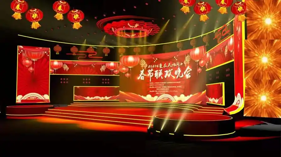 2021《爱在天地间》全国电视——春节联欢晚会