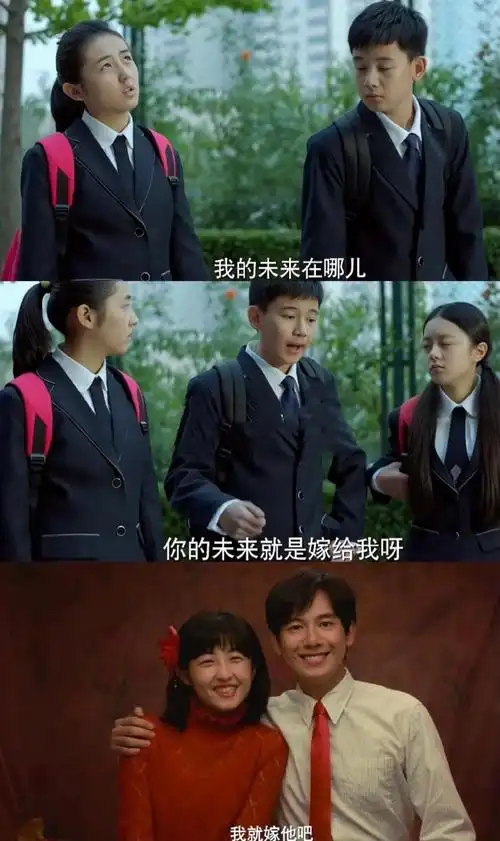 感觉《小别离》还是前几天的事儿,没想到胡先煦和张子枫已经演夫妻