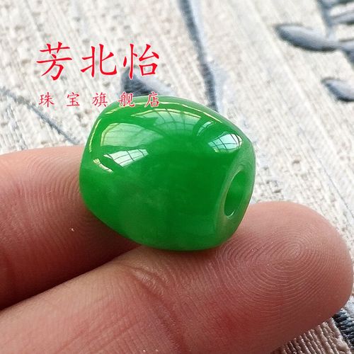 芳北怡缅甸老坑翡翠冰糯种满绿路路通吊坠阳绿色z运珠子散珠手链玉石