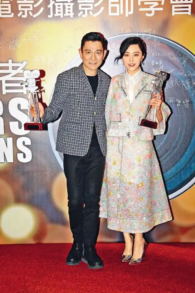 刘德华与范冰冰一同