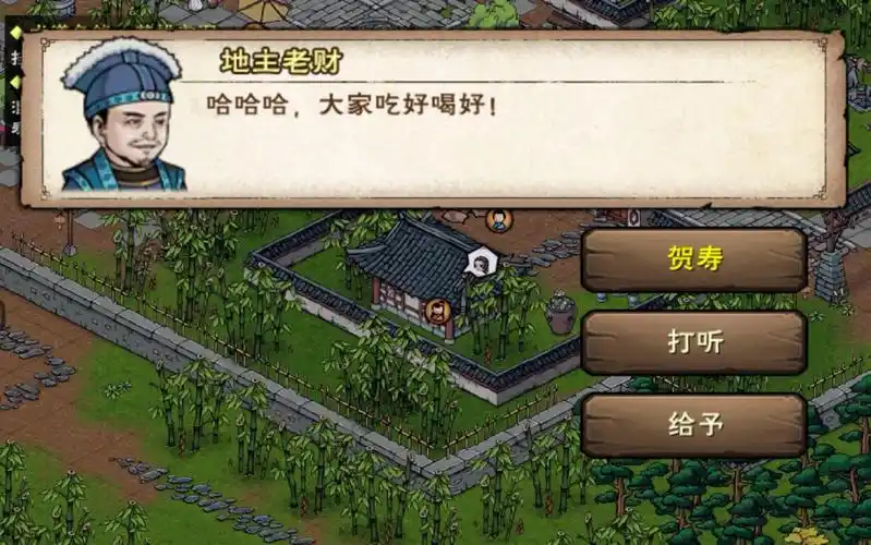 烟雨江湖 峨眉山支线 峨眉宝藏 剧情视频3 (获取第四块残剑碎片②)