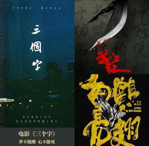 易烊千玺2023年最值得期待的五部电影