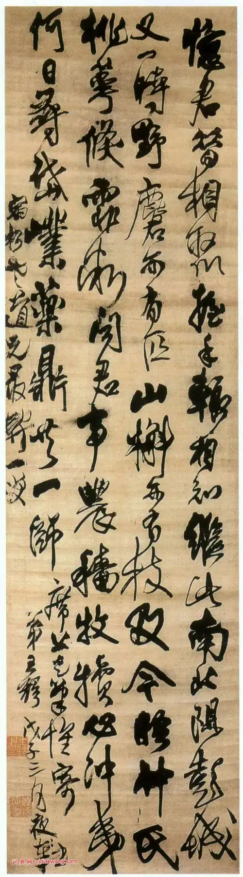 王铎行书《为宿松书诗立轴》_王铎书法欣赏_词典网