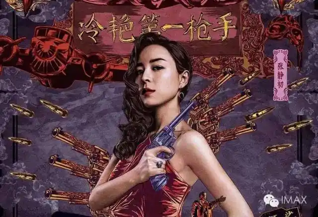 【明日新片】快手枪手快枪手,晓庆更新腾格尔!(提前观影无剧透)