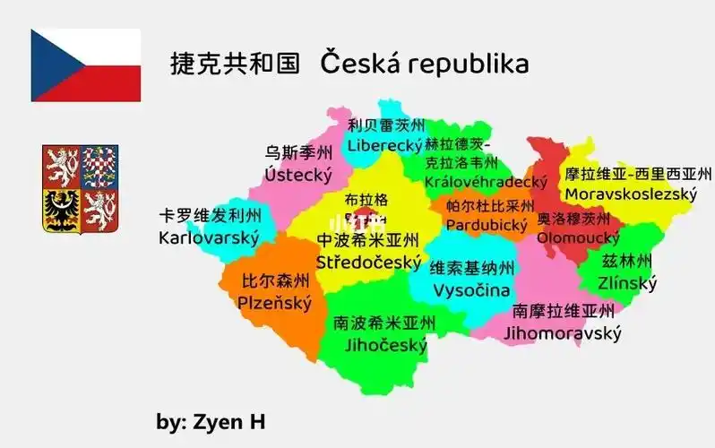 捷克 #地图 #欧洲