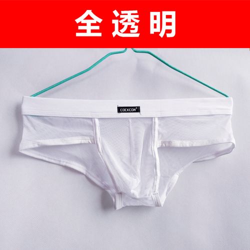 全透明时尚性感紧身塑身低腰u凸囊袋内裤 网纱网眼透气三角裤男