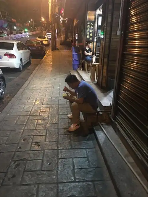 凌晨三点,街上人不多也没注意到在台阶上坐着的是越秀集团的总经理!