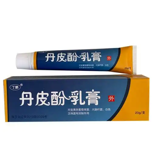 丹皮酚抑菌软膏20g皮肤外用软膏止痒膏仁和堂丹皮酚软膏