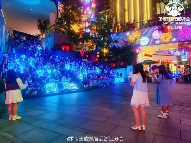 从开始到未来,只为王俊凯##"马"上行动,点"亮"想看##王俊凯2024凯启