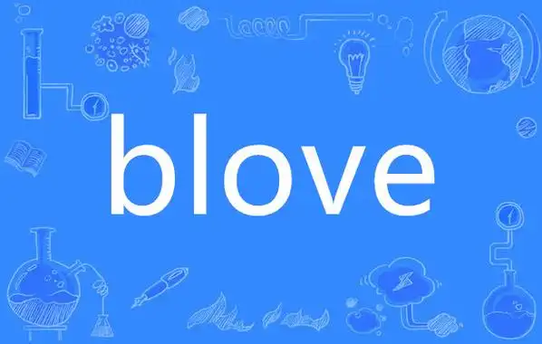 p>blove,英语单词,常用作名词,形容词,作名词时意为"蓝色",作形容词