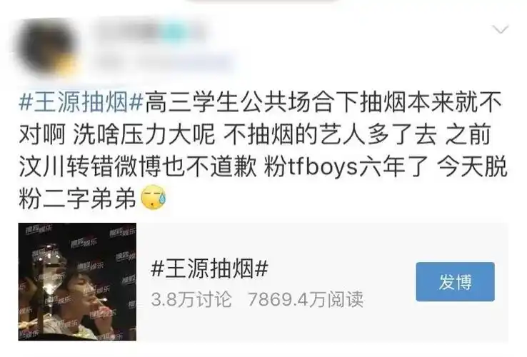 原创18岁王源抽烟姿势娴熟!粉丝大面积脱粉,队友千玺还是禁烟大使