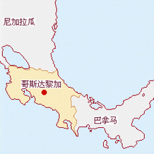 哥斯达黎加领土面积有多大!