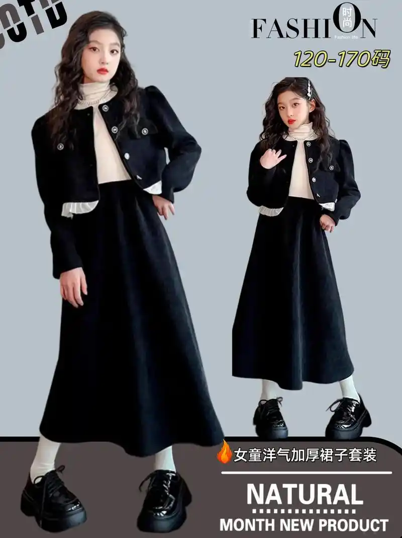 秋冬穿搭!女孩加绒时尚套装裙!又美又飒!