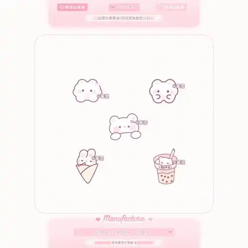 彩色可爱小水印