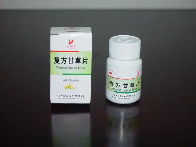 【 商品名 】复方甘草片【通用名称】复方甘草片【批准文号】国药准字