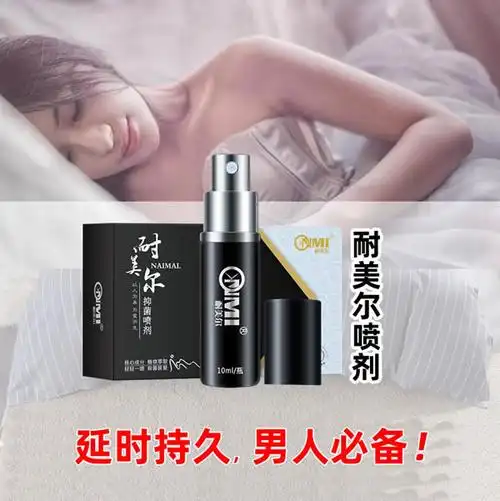 男人延时吃什么药好用?这几种方法男人必须要掌握