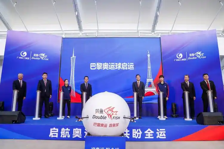 林高远成品牌新代言人_刘诗雯_赛事_世界杯