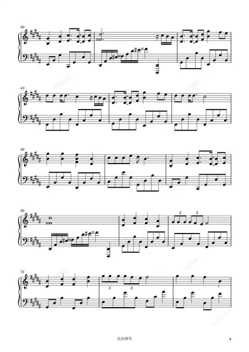 和光同尘《大江大河2》电视剧主题曲简谱歌词 - 苹果dj站曲谱-pc.