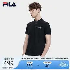 fila斐乐官方男子短袖polo衫2024夏季时尚简约t恤商务翻领男装上衣