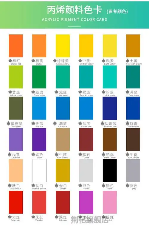 丙烯颜料48色大桶墙绘丙烯防水防晒颜料不掉色大桶装室内外墙壁手绘