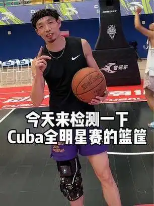 34岁万磊夺cuba扣篮大赛冠军