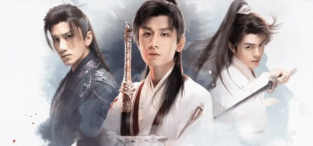 *从左至右,分别为笛飞声(肖顺尧饰),李莲花(成毅饰),方多病(曾舜晞饰)