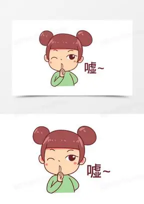 卡通安静图片素材