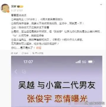 不结婚但有固定伴侣,这几位女星是为情所伤,还是逢场作戏?