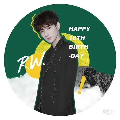 「tfboys」「分享」181016 王源生日应援头像来袭,快快get起来_网易