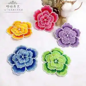 彩色刺绣花朵布贴大小号补洞衣服贴布补丁贴花中国风绣花贴片补贴