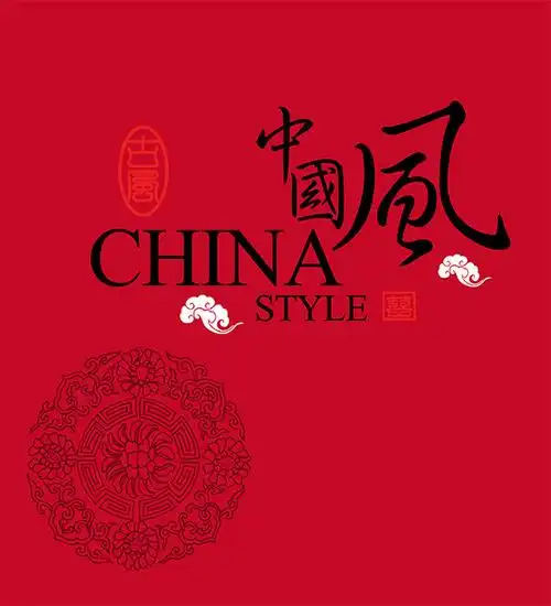 红色中国风画册封面设计模板psd