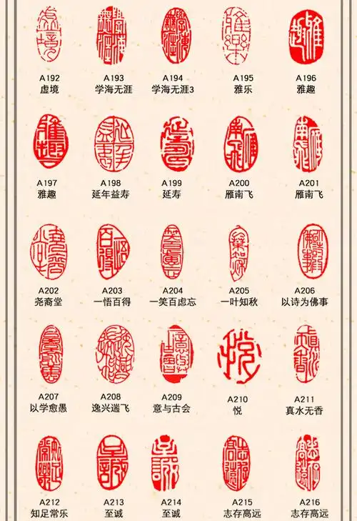 昂古 东方娇 闲章成品书法刻章篆刻毛笔书法画篆刻椭圆随形篆书古风