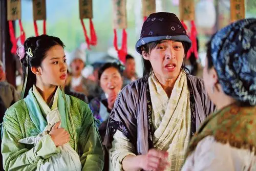 胡歌/李逍遥 刘亦菲/赵灵儿