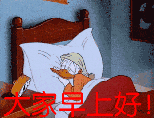 2021春节早上好表情包清晨最打动人心的祝福语