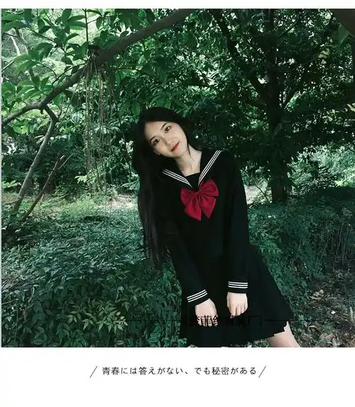 jk制服中间服黑色白三本基础款长袖日学院风水手服中学生校服套装