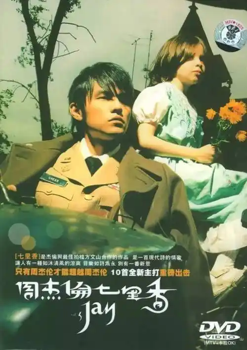 精选留言3致90年代的你一段歌和青春的故事