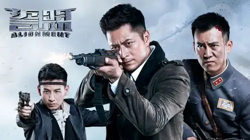 《誓盟》第24集精彩片花_誓盟_1080p在线观看平台_腾讯视频