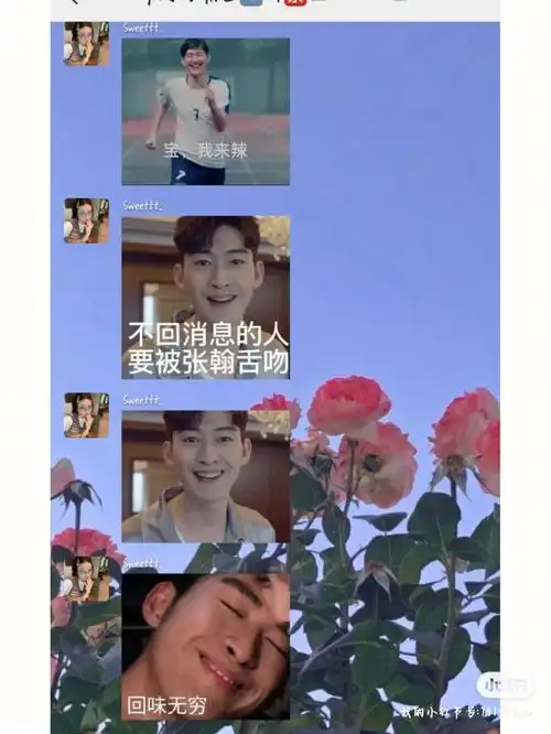 张翰表情包来咯#表情包  #表情包分享  #我最爱的表情包   #奇奇怪怪