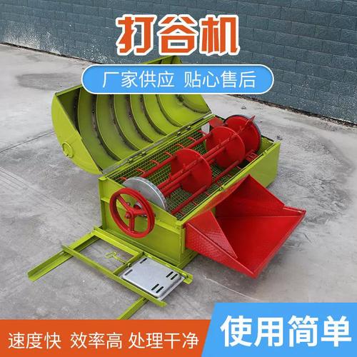 全自动打谷机小型水稻打麦机谷子脱粒机全喂入稻谷收割机割晒机稻