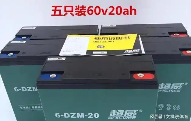 48v60v72v电动车充满要多少度电花多少钱充几个小时