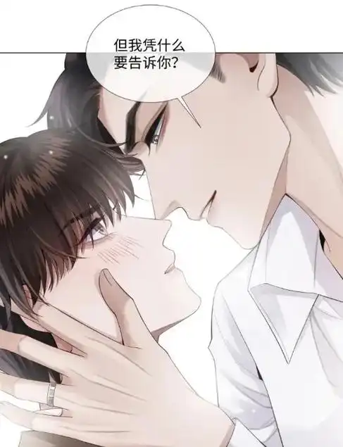 今天大雕不做人#迪奥先生 #张臣扉 #漫画推荐 #沙雕小说  - 抖音