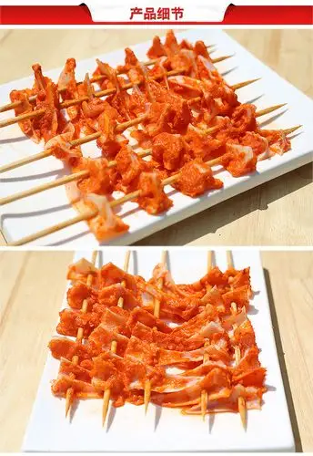 邦肴 烧烤半成品kfc鸡【三角脆骨串】调味烤肉串白骨精 脆骨骨肉相连5