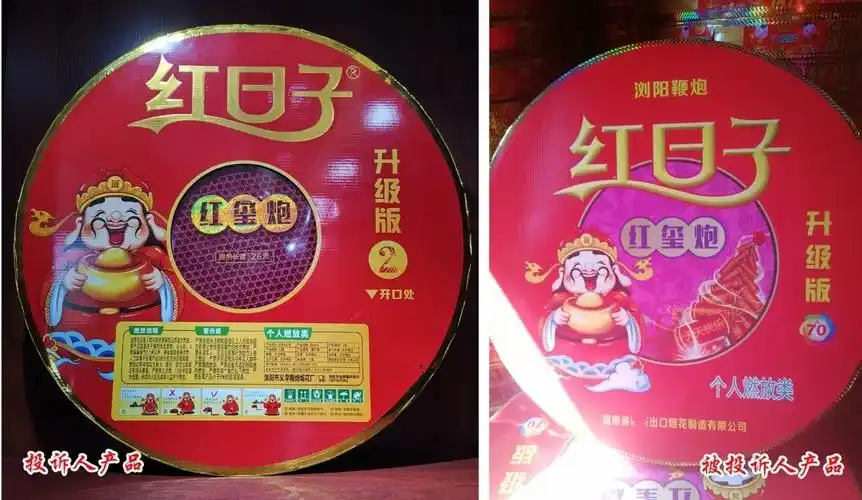 浏阳日报浏阳鞭炮醴陵产执法人员紧急上门查处