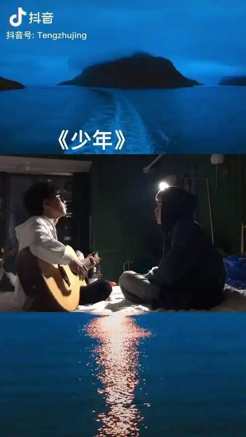 我还是从前那个少年